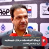 خرید اُپال گام بلند دیگری در توازن زنجیره تولید گروه فولاد مبارکه است